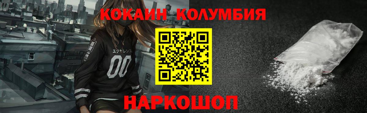 Канабис  МАРИХУАНА  Черногорск  Лсд 25  НБОМе  ТГК  Cocaine  Вход с VPN  Меф МЯУ МЯУ кристаллы  АМФЕТАМИН кристаллы 