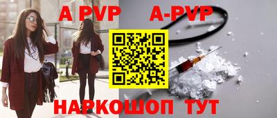 метамфетамин Новодвинск