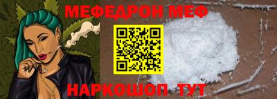 тгк Наро-Фоминск