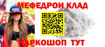 метамфетамин Новодвинск