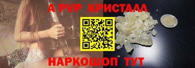 соль ск Нальчик