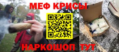 тгк Наро-Фоминск