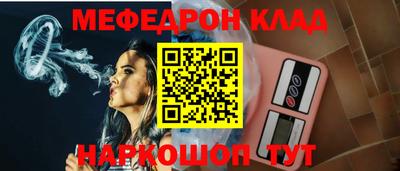 тгк Наро-Фоминск
