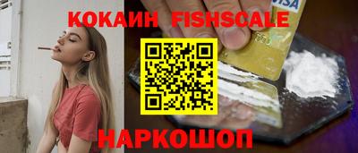 соль ск Нальчик