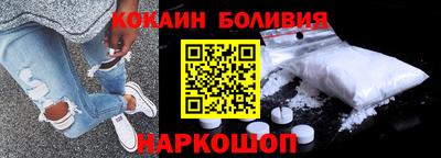 соль ск Нальчик