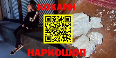 соль ск Нальчик