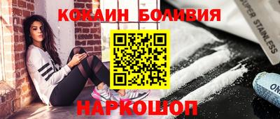 метамфетамин Новодвинск