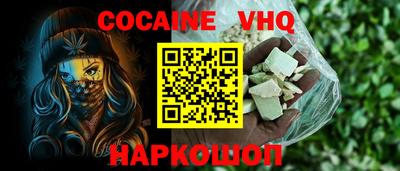 MDMA Premium VHQ Нарткала