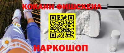 соль ск Нальчик