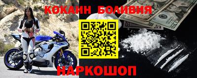 соль ск Нальчик