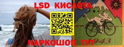 тгк Наро-Фоминск