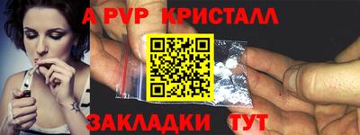 тгк Наро-Фоминск