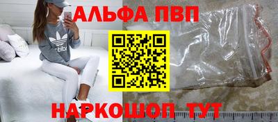 соль ск Нальчик