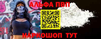 соль ск Нальчик