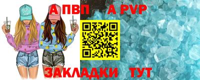 тгк Наро-Фоминск