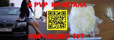 тгк Наро-Фоминск