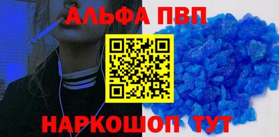 соль ск Нальчик