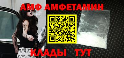 ALPHA-PVP Новокубанск