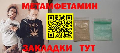 тгк Наро-Фоминск