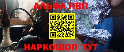 соль ск Нальчик
