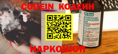 тгк Наро-Фоминск