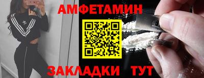 ALPHA-PVP Новокубанск