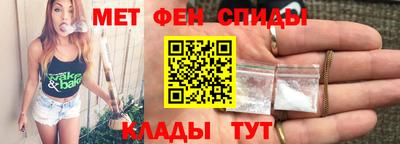 ALPHA-PVP Новокубанск