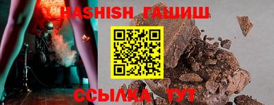 тгк Наро-Фоминск