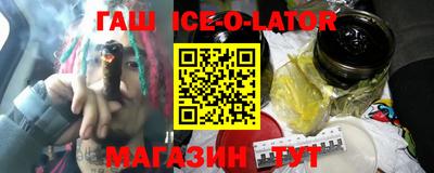 соль ск Нальчик