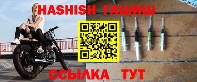 ALPHA-PVP Новокубанск