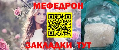 тгк Наро-Фоминск