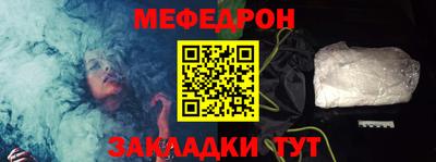 стаф Новозыбков
