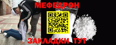 соль ск Нальчик