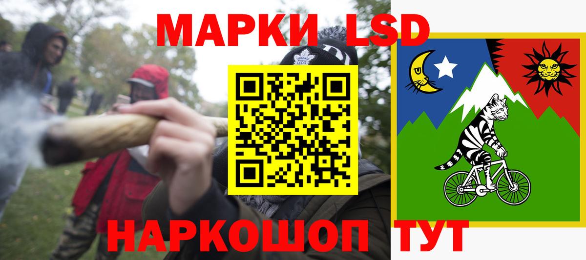 Черногорск  Лсд 25 экстази ecstasy  Вход с VPN 