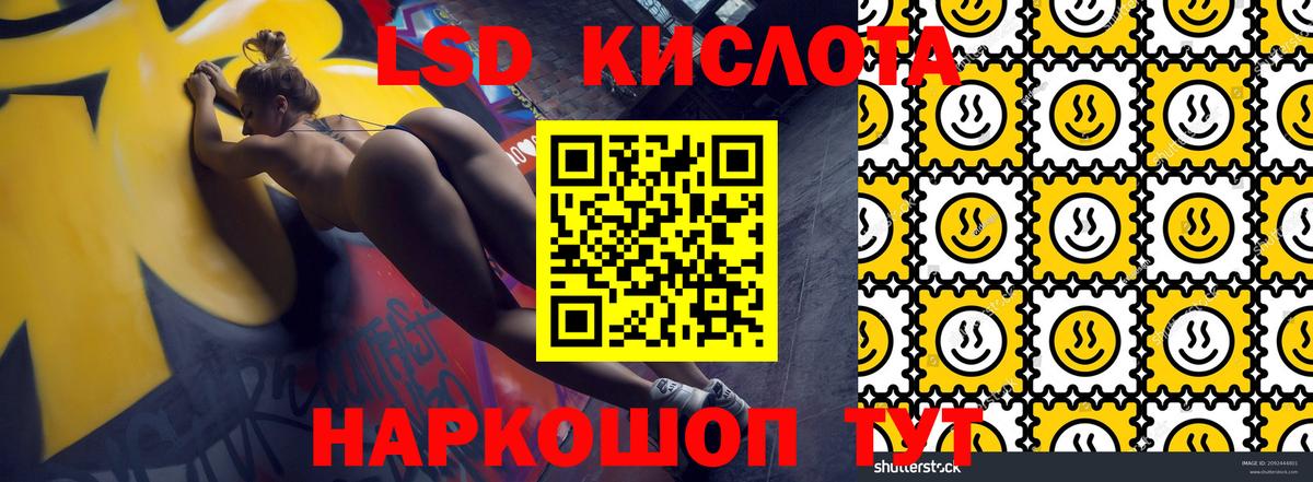 Наркотические марки  Вход с VPN  Черногорск  Марки N-bome 1,5мг 