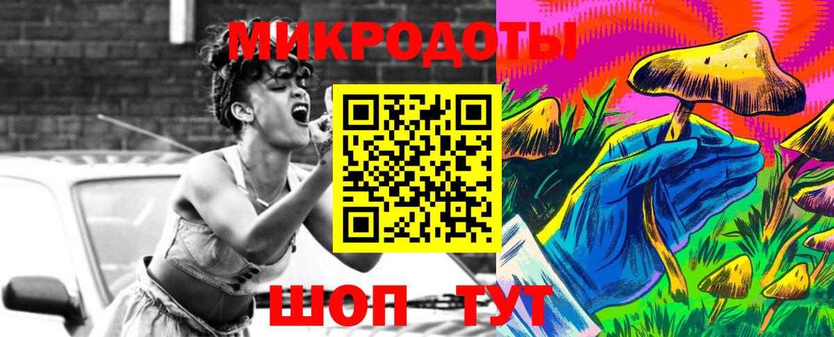 Галлюциногенные грибы мицелий Черногорск