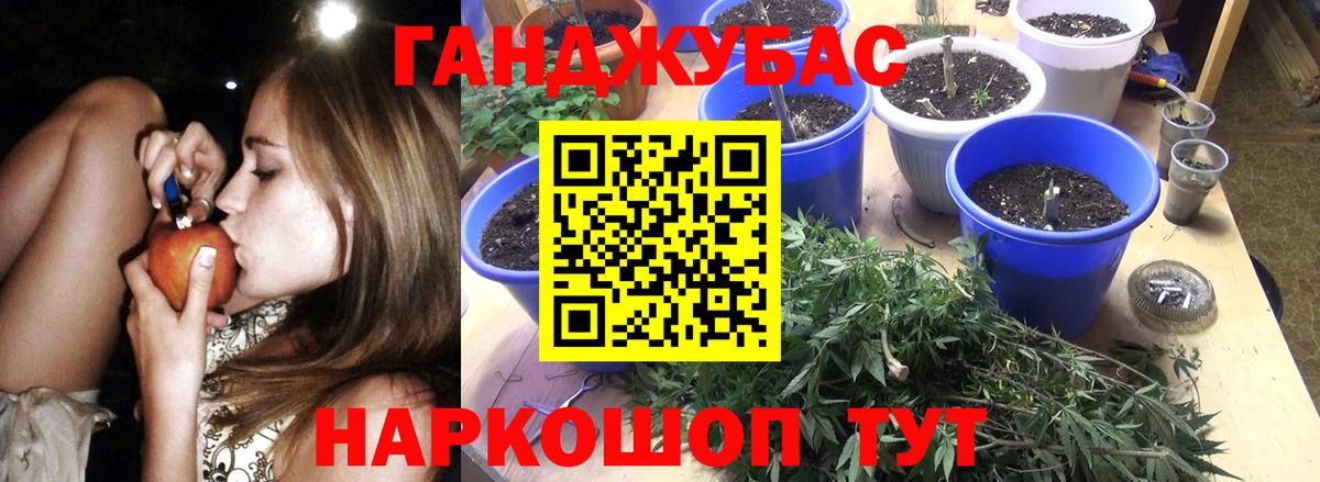 Черногорск  Марихуана THC 21%  Вход с VPN  МАРИХУАНА LSD WEED 