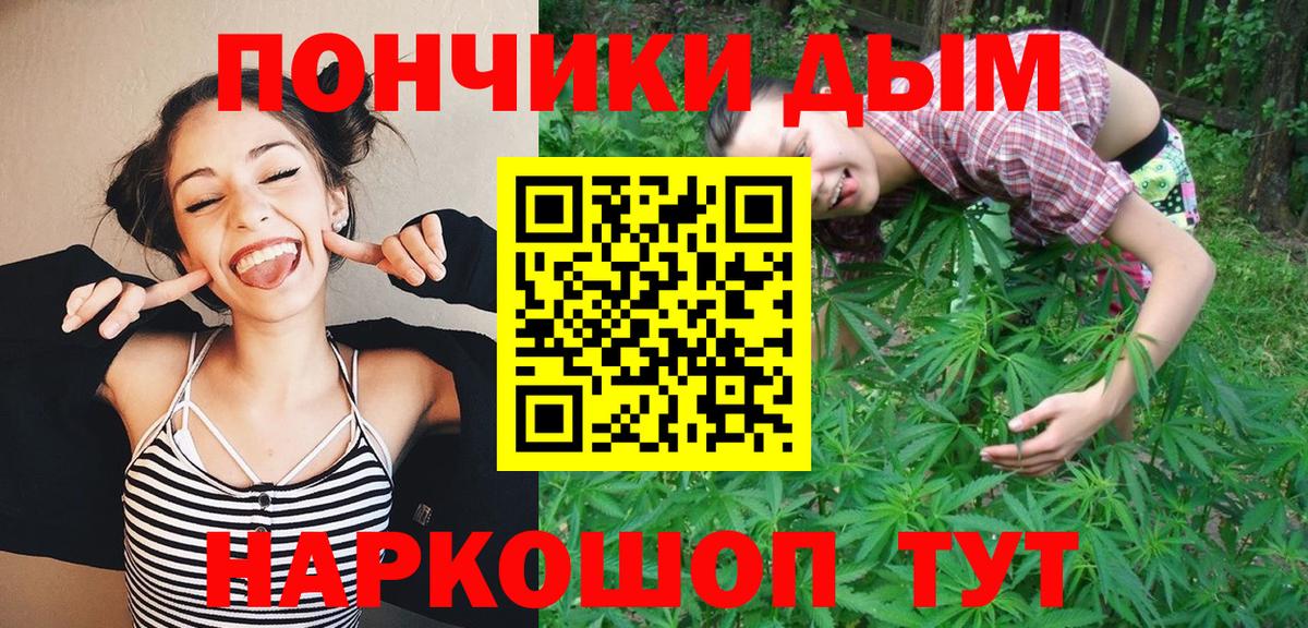 Бошки Шишки White Widow Черногорск